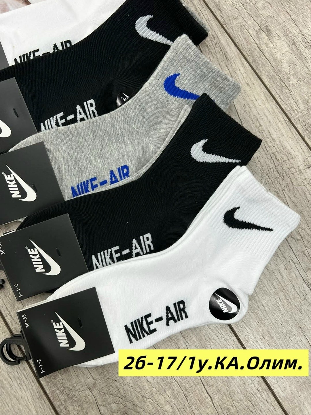 носки мужские,носки мужские 10 пар nike,носки подростковые набор,женские носки найк набор,носки подростковые 10 пар