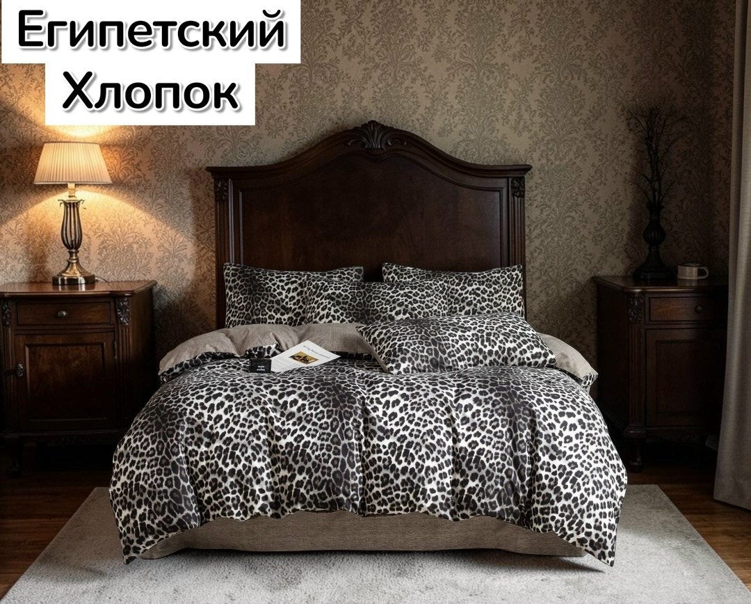 комплект постельного белья,постельное белье хлопок,постельного белья,постельное белье ,famille комплект постельного белья