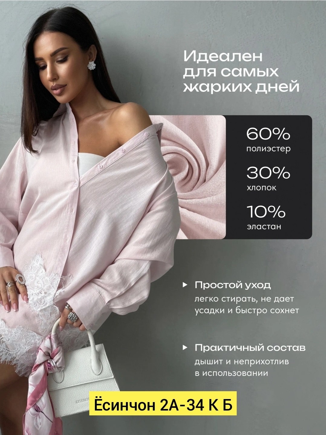 костюм с шортами и рубашкой,костюм льняной с шортами,летний костюм с шортами,костюм из льна женский летний с шортами,летний льняной костюм с шортами