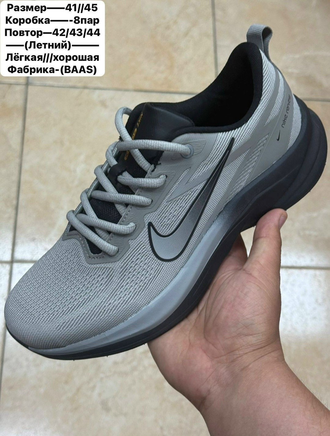 кроссовки,кроссовки летние nike air zoom pegasus,кроссовки nike,летние кроссовки,спортивная