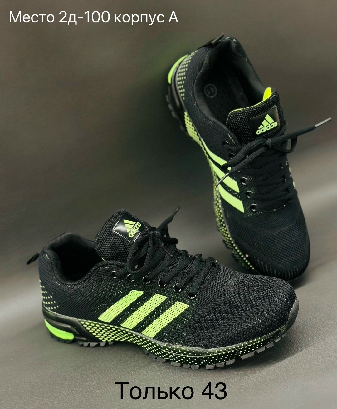 кроссовки adidas,кроссовки,кроссовки удобные,спортивная ,кроссовки мужские адидас летние