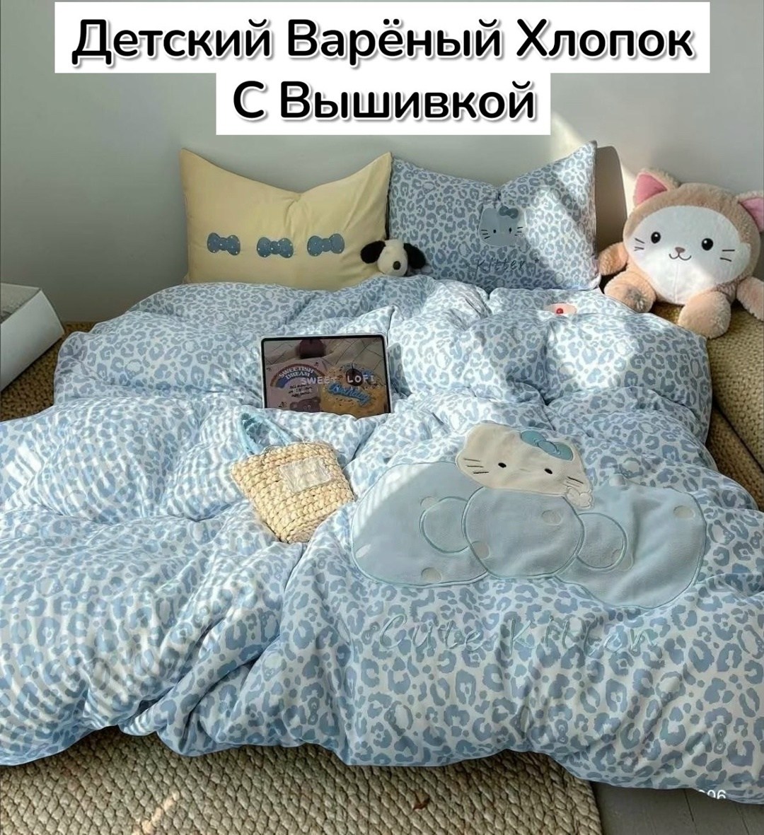 комплект постельного белья,mency детский комплект постельного белья,детский комплект постельного белья,постельного белья,постельное белье из хлопка