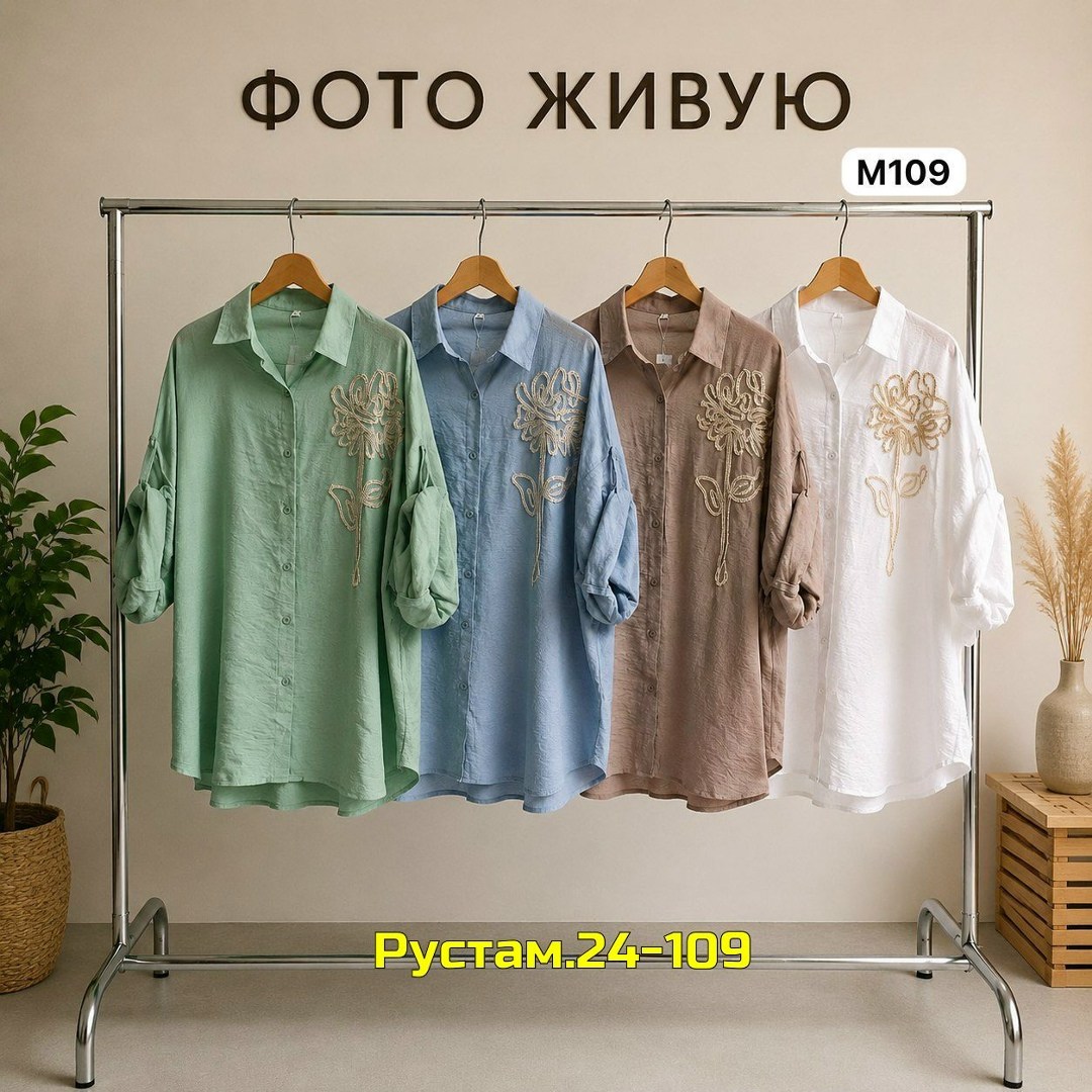 женская рубашка,рубашка блузка,блузки женские,женские блузки и рубашки,блузы женские
