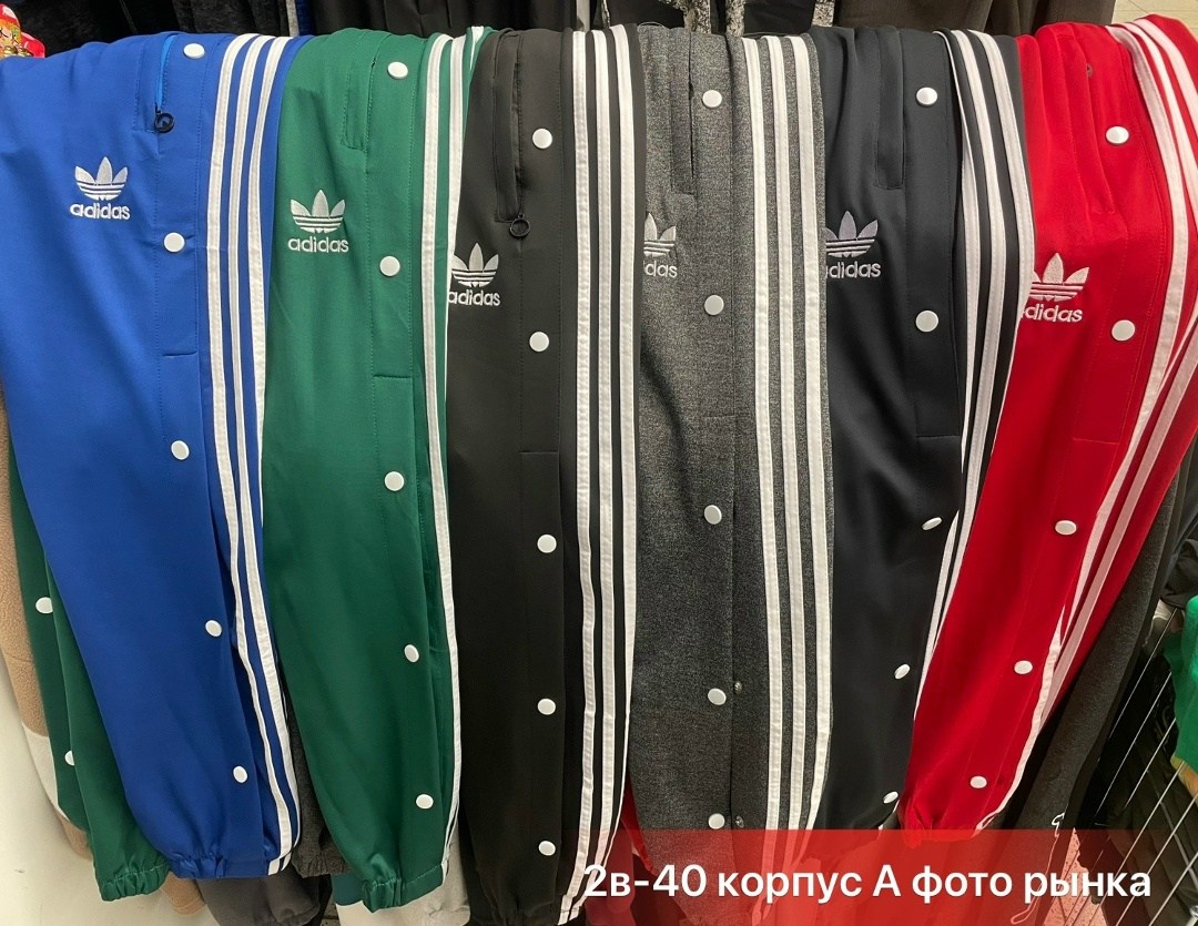 спортивные штаны женские,спортивные штаны,брюки спортивные женская,спортивные брюки,спортивные штаны адидас черные