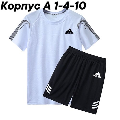 спортивный костюм adidas,футбольная форма адидас черная,футбольная форма,гандбольная форма hummel,костюм спортивный мужской