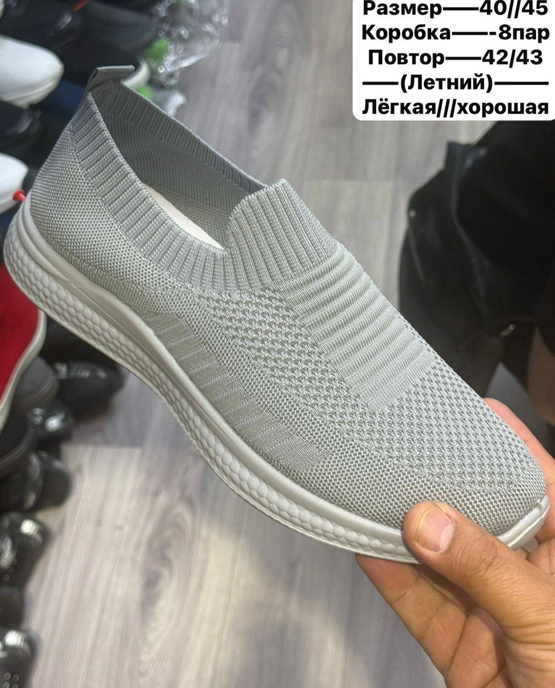 ,слипоны детские кеды летние,слипоны детские кеды летние poroco shoes,слипоны летние,слипоны летние кроссовки