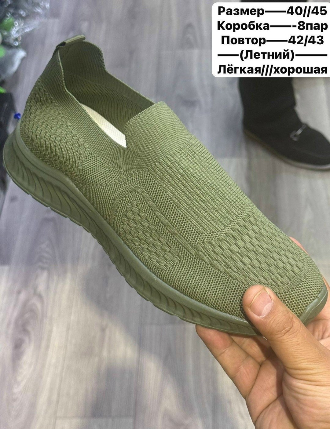 ,летние слипоны,летняя , женская,летние кроссовки