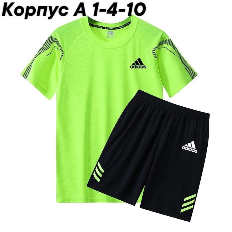 спортивный костюм adidas,футбольная форма адидас черная,футбольная форма,гандбольная форма hummel,костюм спортивный мужской