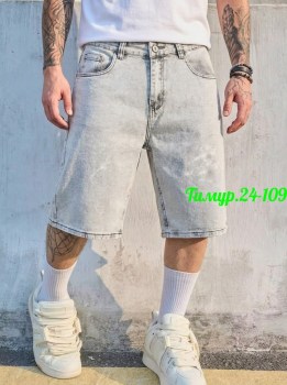 Шорты