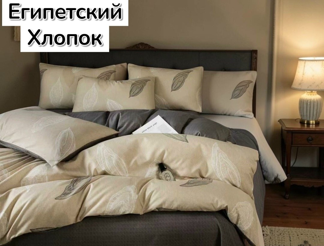 комплект постельного белья,asabella комплект постельного белья,постельное белье хлопок,белье постельное,комплект постельного белья хлопок евро
