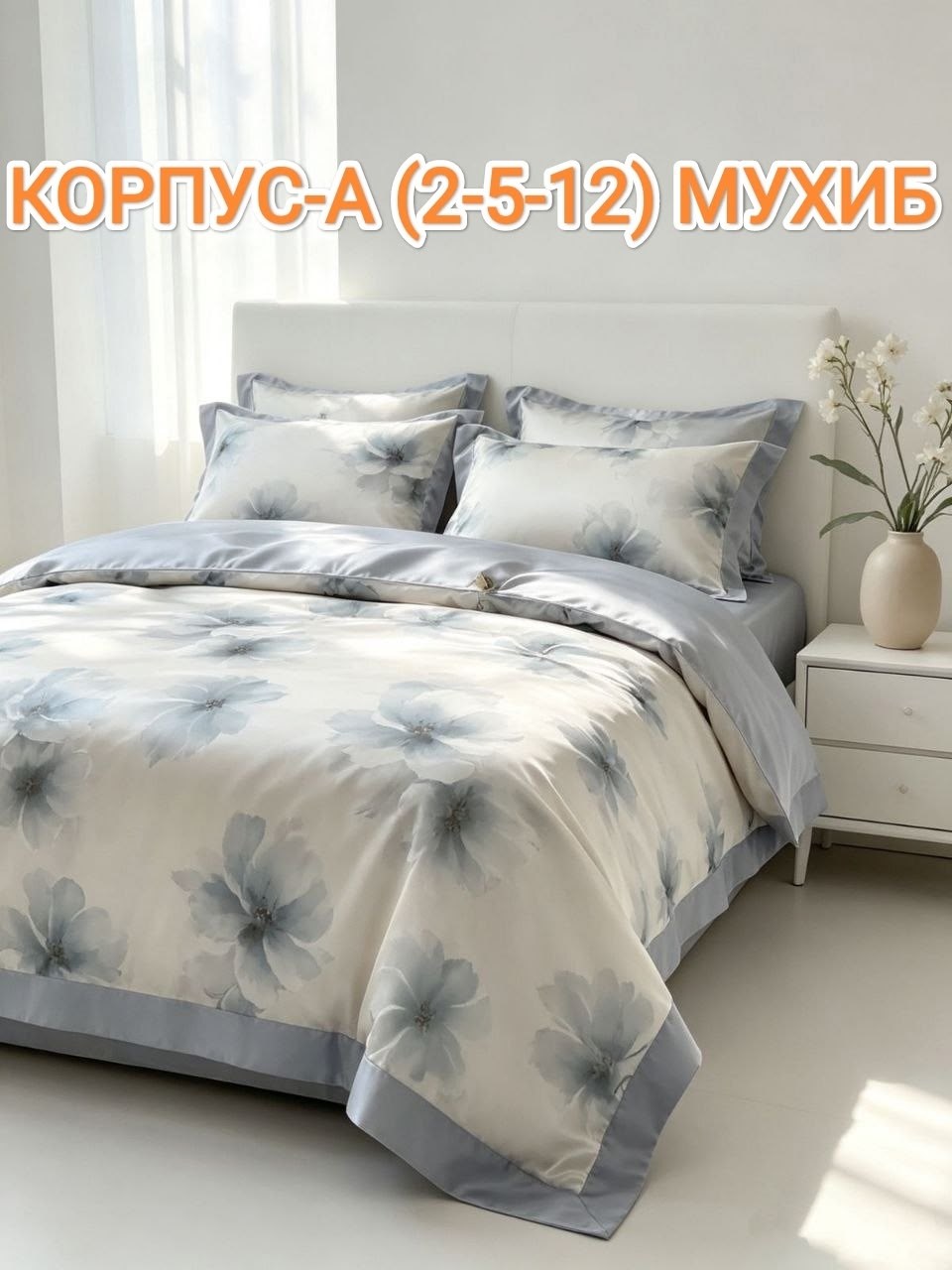 комплект постельного белья,комплект постельного белье евро,постельное белье евро,постельное белье,комплект постельного белья сатин