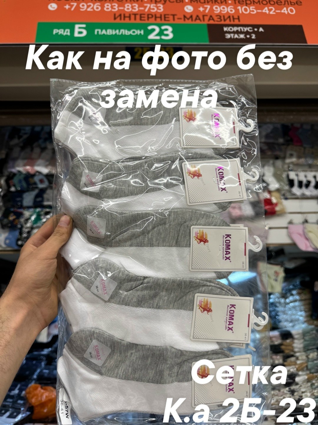 носки комплект,носки женские,носки комплект 5 пар,мужские носки,носки короткие