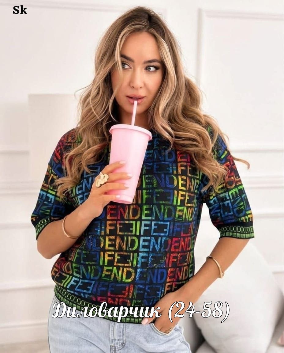 женская кофта,стильная кофта,кардиган кофта,кофта женская свитшот,женская кофточка