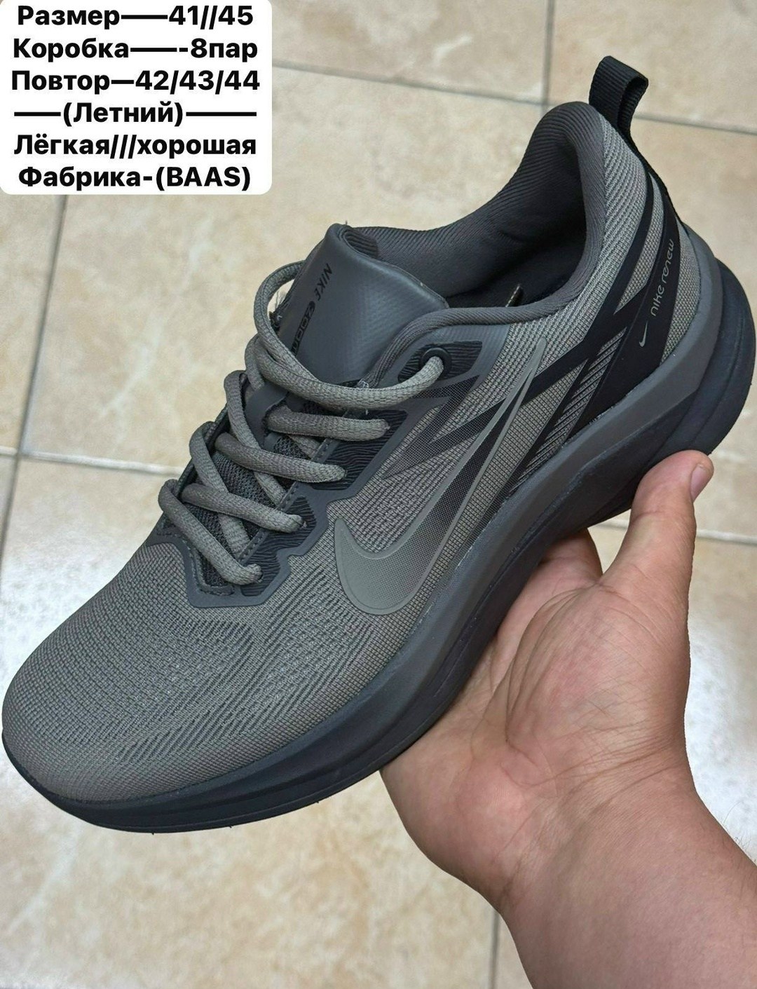 кроссовки,кроссовки летние nike air zoom pegasus,кроссовки nike,летние кроссовки,спортивная