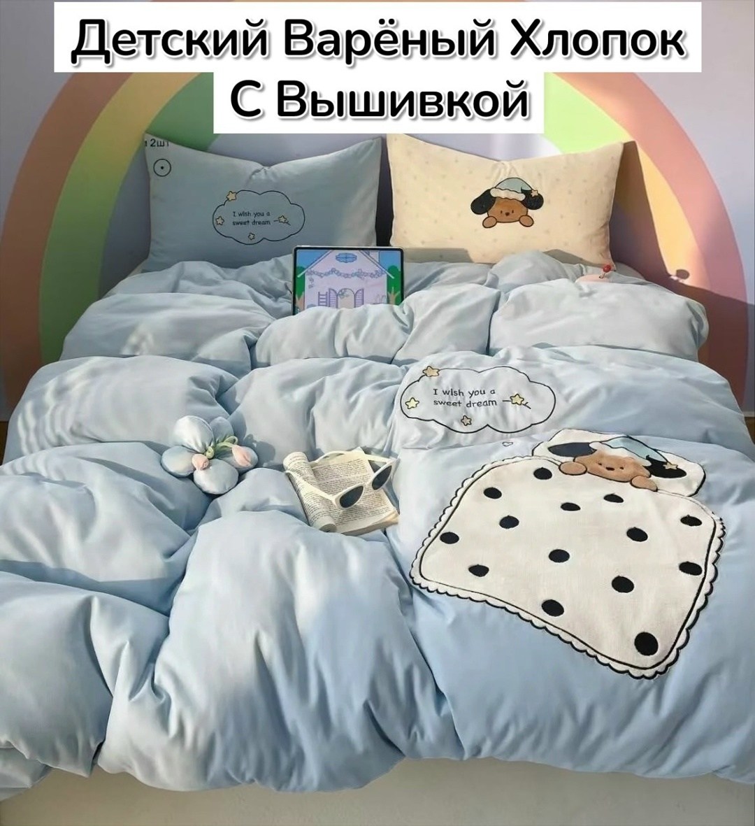 комплект постельного белья,mency детский комплект постельного белья,детский комплект постельного белья,постельного белья,постельное белье из хлопка