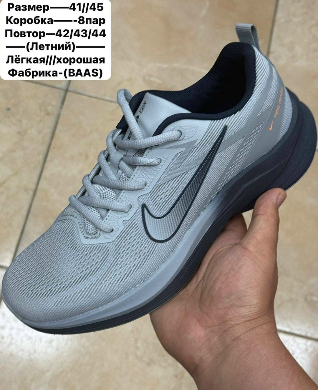 кроссовки,кроссовки летние nike air zoom pegasus,кроссовки nike,летние кроссовки,спортивная