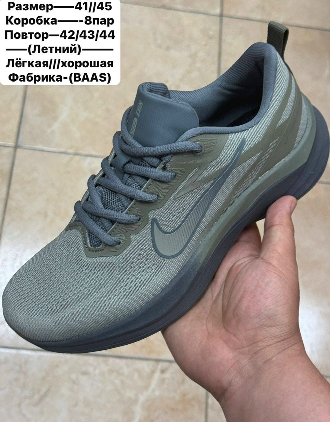 кроссовки,кроссовки летние nike air zoom pegasus,кроссовки nike,летние кроссовки,спортивная
