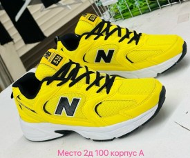 Кроссовки