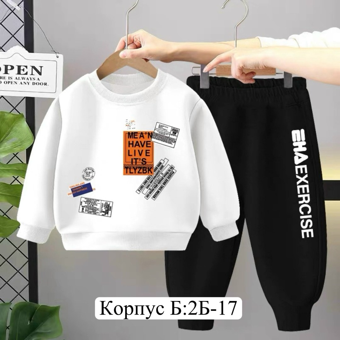 комплект костюм,детские костюмы,детский костюм,костюм подростковый,костюм