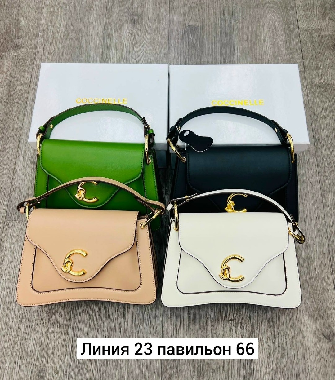 сумки coccinelle,сумка,женская сумка,сумки для женщин,модная женская сумка