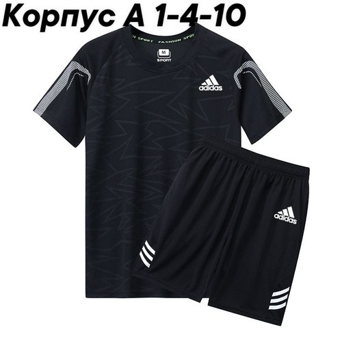 спортивный костюм adidas,футбольная форма адидас черная,футбольная форма,гандбольная форма hummel,костюм спортивный мужской
