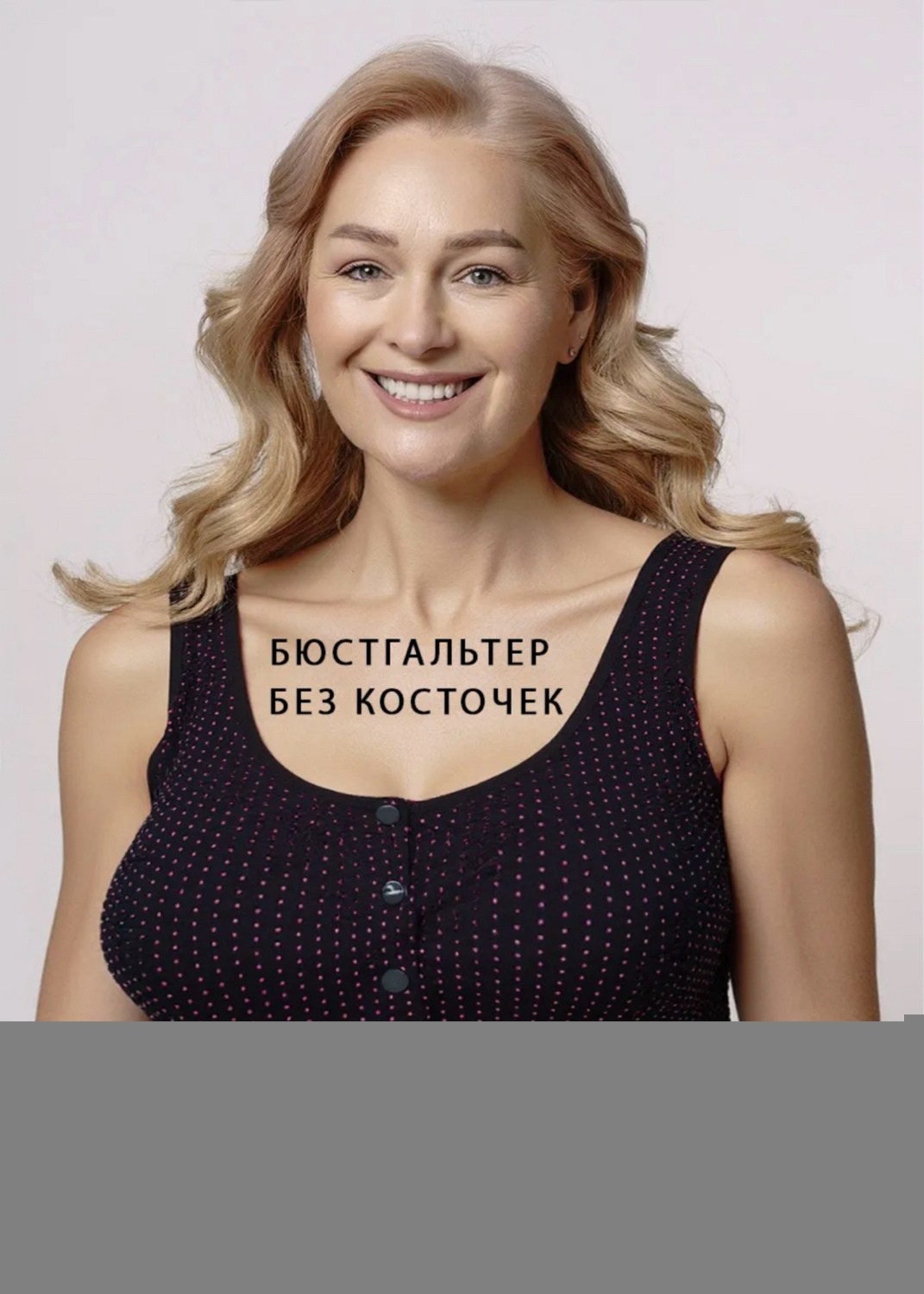 бюстгальтер без косточек с широкими бретелями,бюстгальтер женский без косточек,бюстгальтер косточке,бюстгальтер без косточек,бюстгальтер на пуговицах