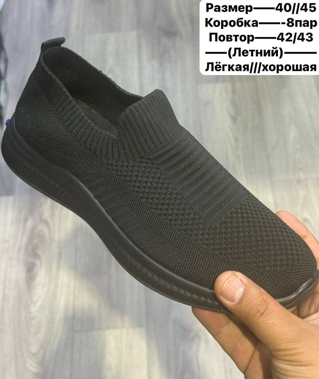 ,слипоны детские кеды летние,слипоны детские кеды летние poroco shoes,слипоны летние,слипоны летние кроссовки