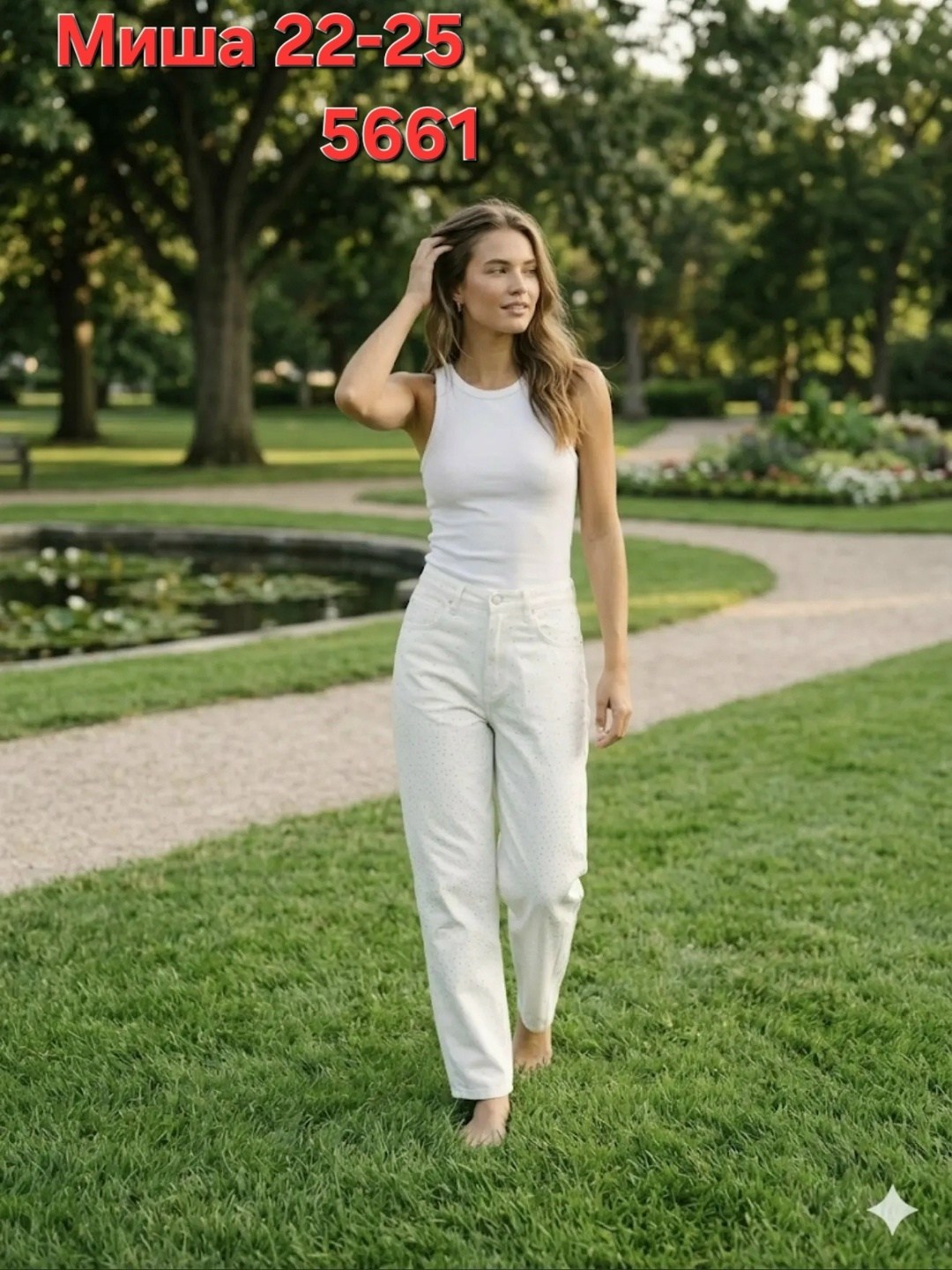 брюки женские,брюки светлые,брюки модные,брюки женские летние,брюки белые