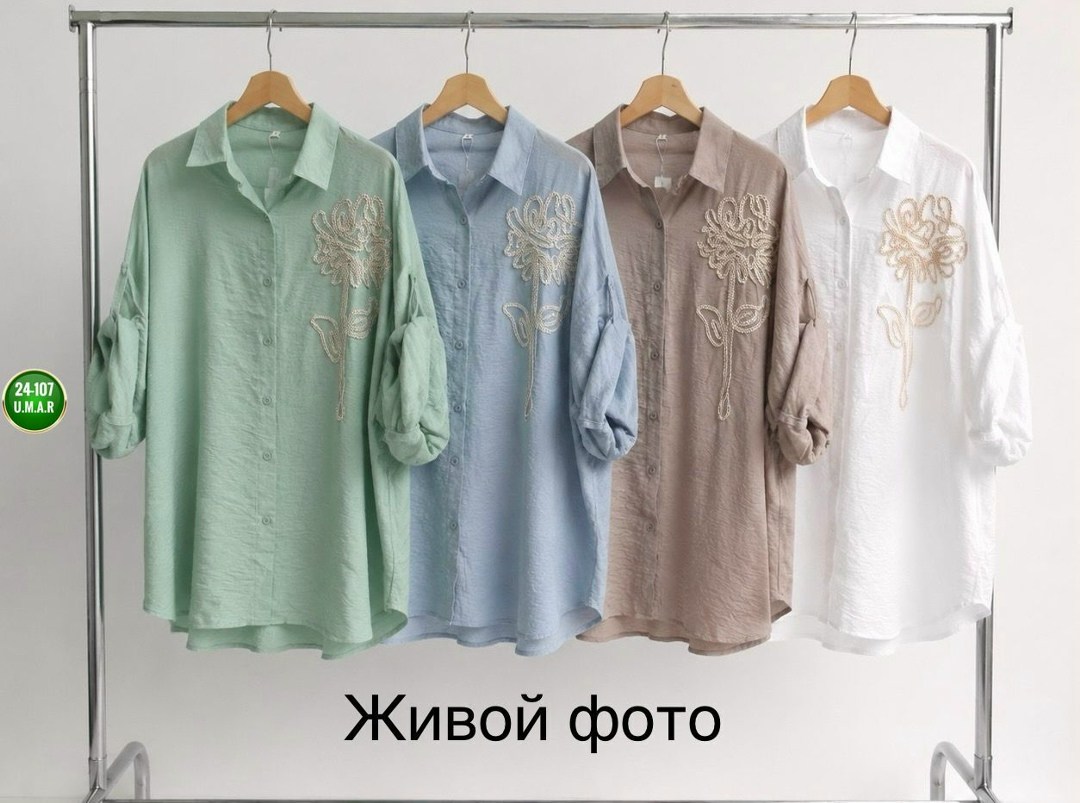 женская рубашка,рубашка женская повседневная,рубашка женская летняя,рубашка туника,стильная рубашка