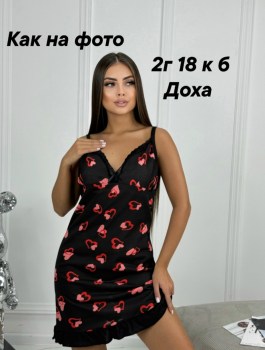 Сарафан