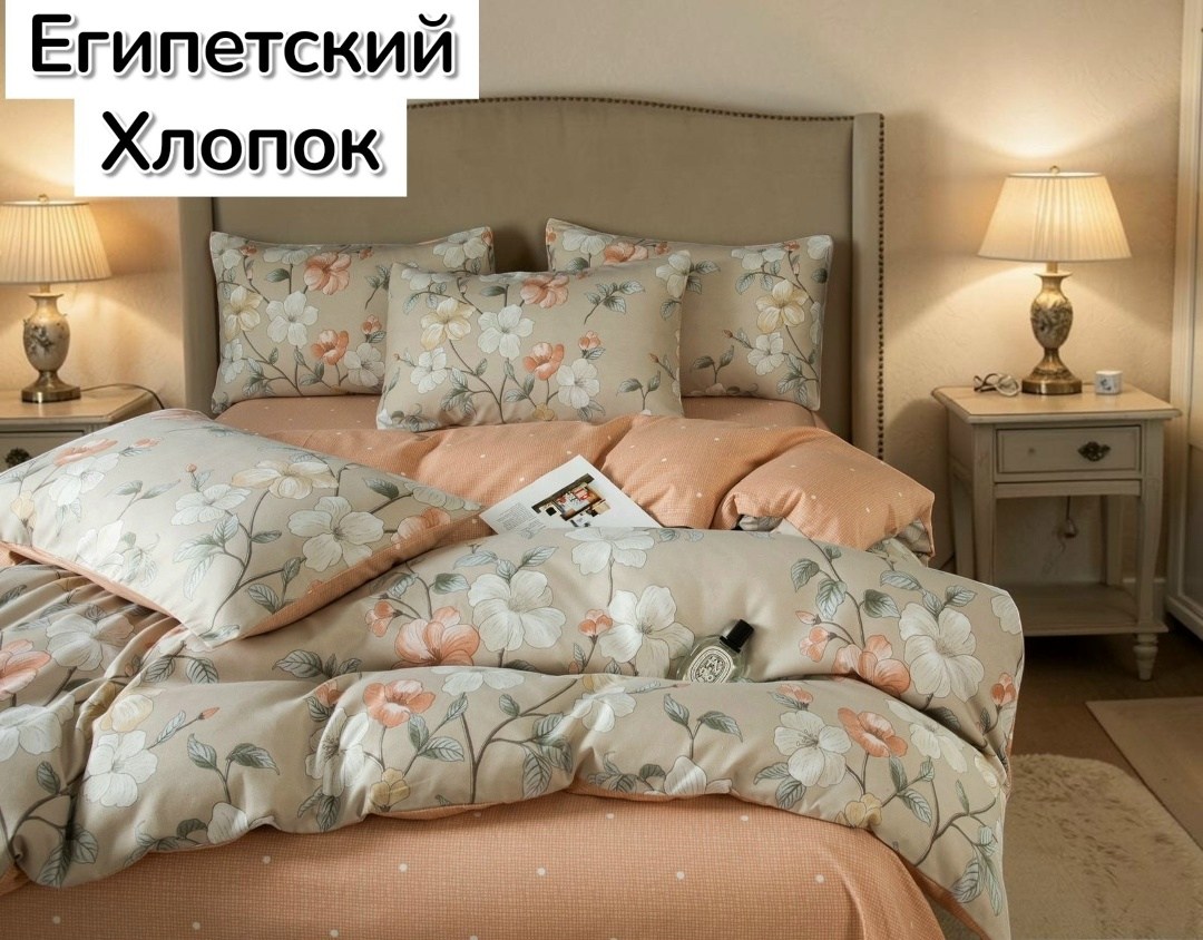 комплект постельного белья,постельное белье хлопок,постельного белья,постельное белье ,famille комплект постельного белья