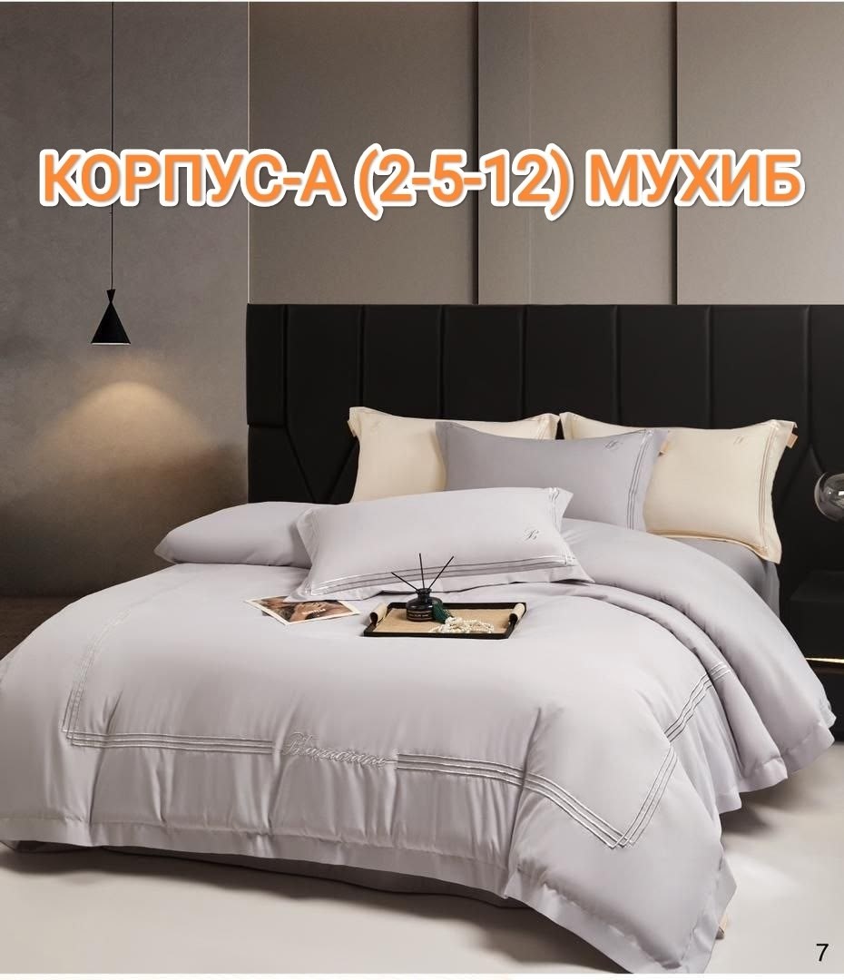 постельное белье из сатина,комплект постельного белья с готовыми одеялами,комплект постельного белья,комплект одеяло,постельное белье