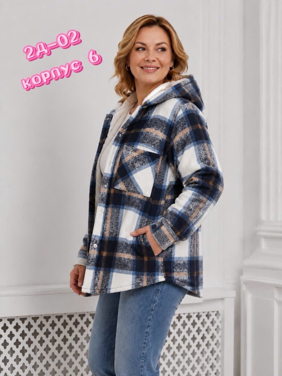 рубашка оверсайз теплая в клетку удлиненная amy store,теплая рубашка,рубашка утепленная,рубашки на меху,рубашка женская