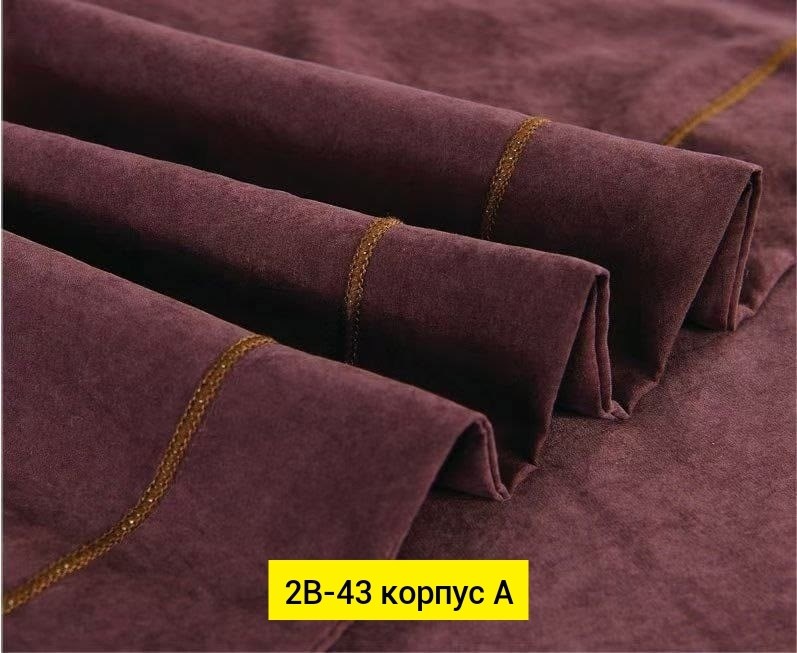 однотонное постельное белье,комплект постельного белья,комплект постельного белья двуспальное,бархатный сатин,постельного белье 2 спальное сатин