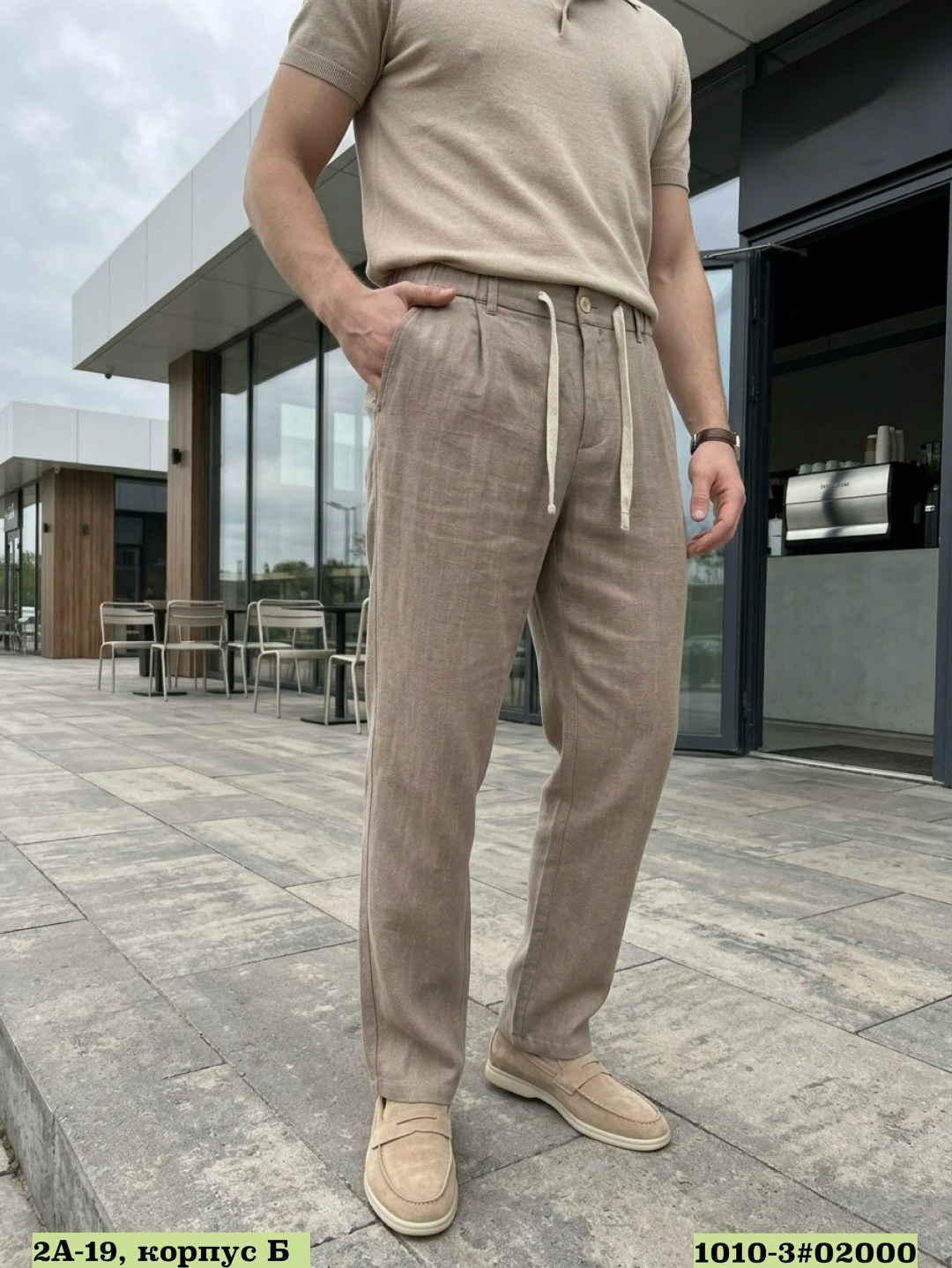 брюки классические,брюки мужские классические,брюки мужские льняные,мужские летние брюки,бежевые брюки