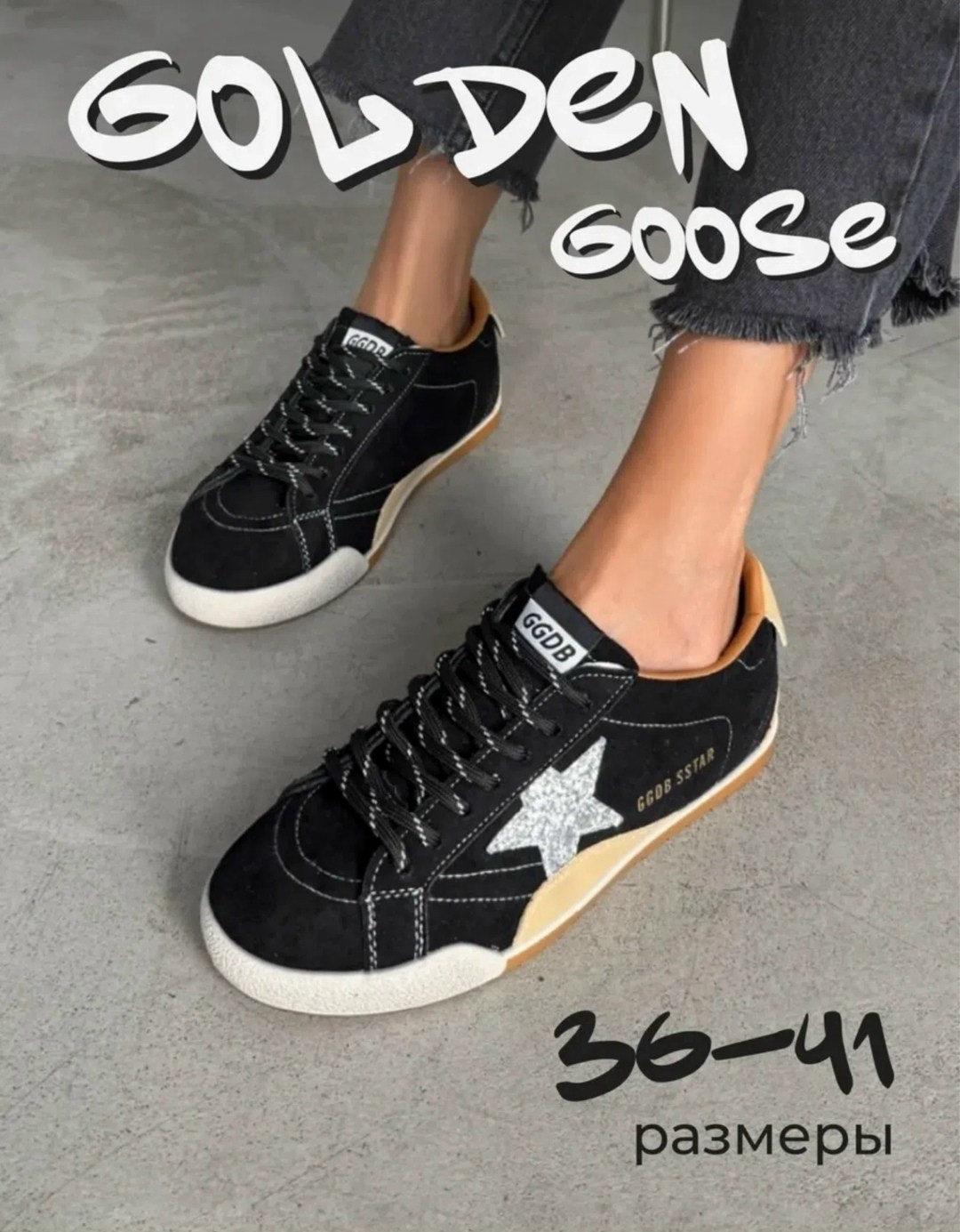 ,кроссовки golden goose,замшевые кроссовки, женская,кеды golden goose