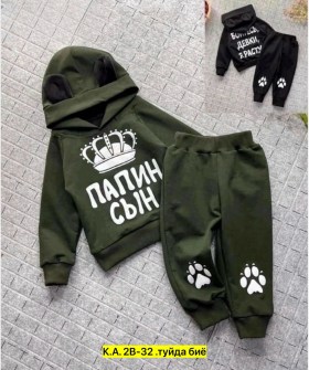 Костюм