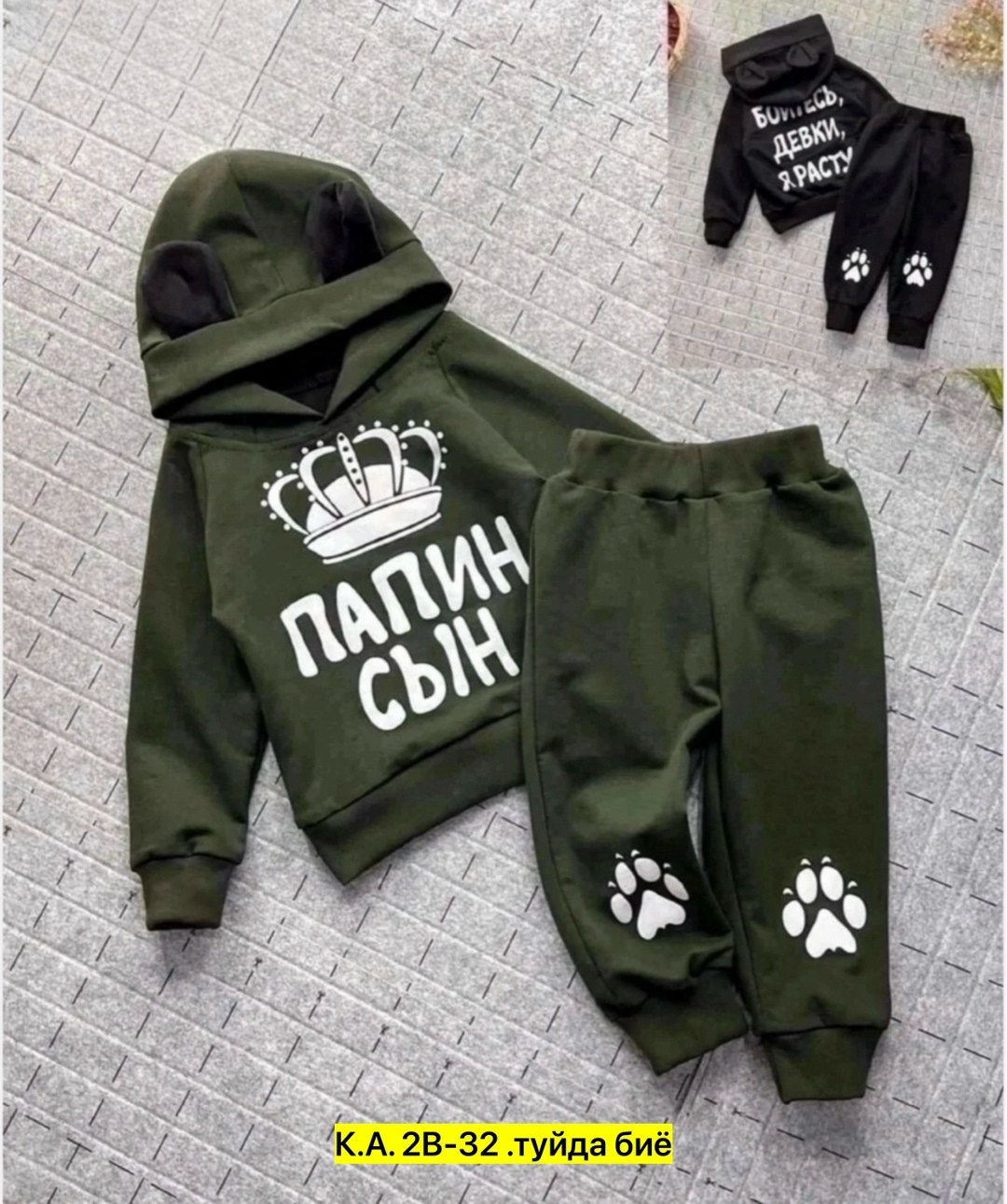 костюм детский спортивный,костюм спортивный для мальчика,костюмчик для мальчика,костюм детский,костюм детский спортивный толстовка