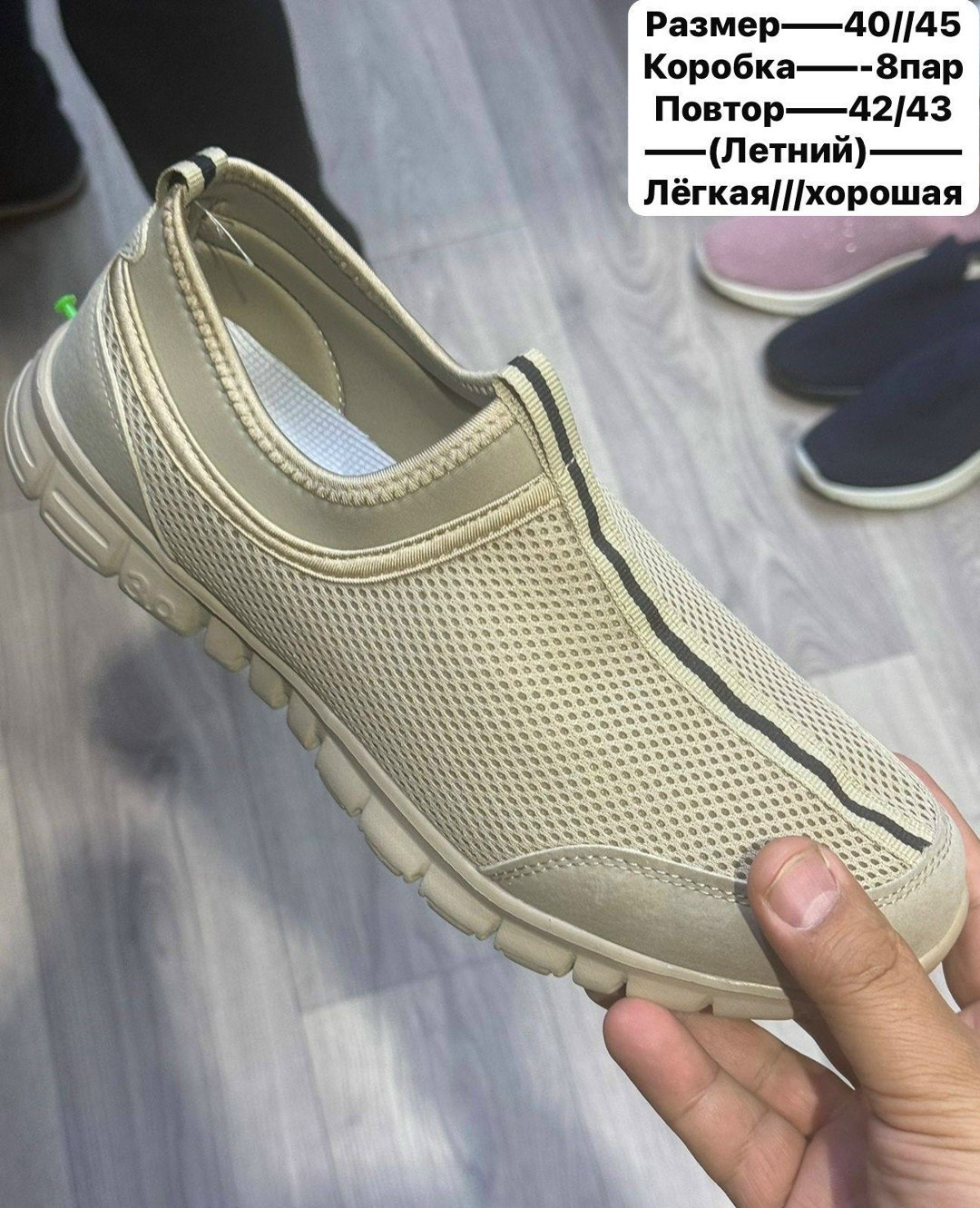 ,кроссовки летни,кроссовки летнее дышащие,летние мужские кроссовки, мужская