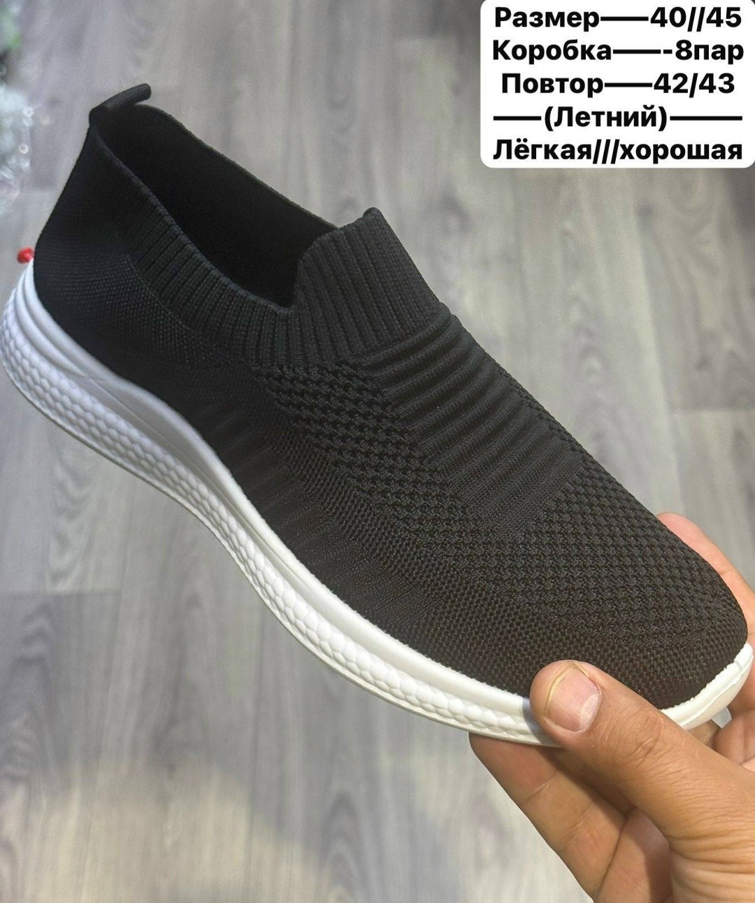 ,слипоны детские кеды летние,слипоны детские кеды летние poroco shoes,слипоны летние,слипоны летние кроссовки