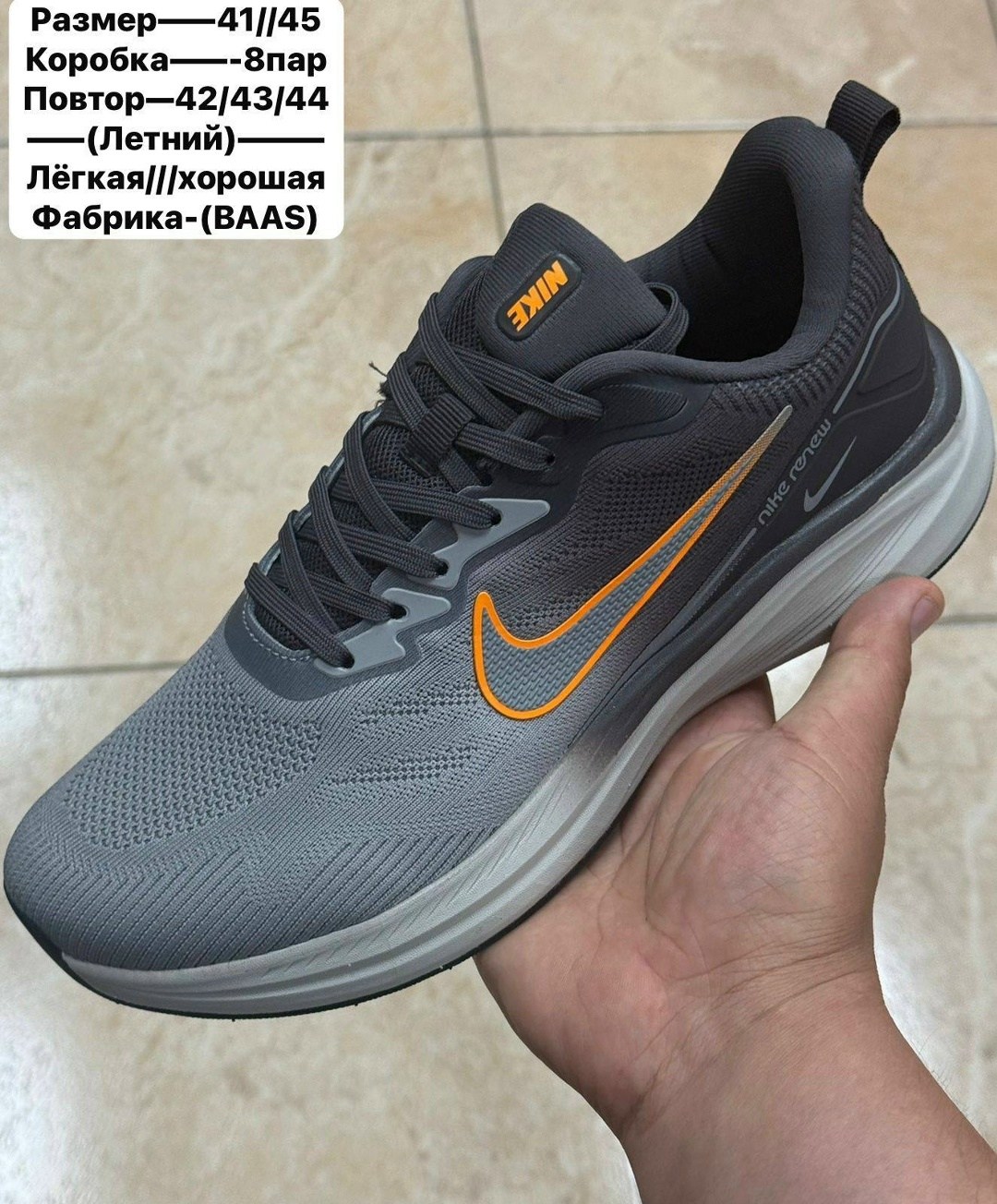 кроссовки,кроссовки летние nike air zoom pegasus,кроссовки nike,летние кроссовки,спортивная