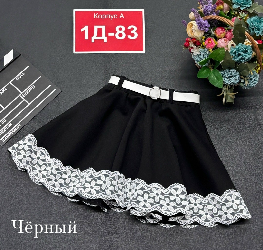 юбка школьная,юбка школьная для девочек,юбка для девочки,юбка школьная с кружевом,юбка для школа