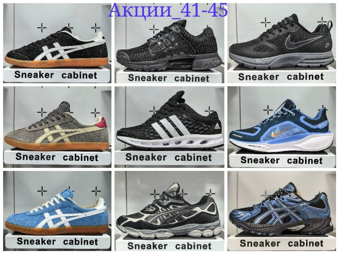 кроссовки adidas climacool,кроссовки adidas,кроссовки,кроссовки адидас,
