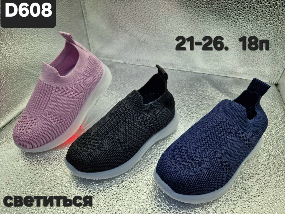 ,детские слипоны,слипоны летние,слипоны дышащие,женская