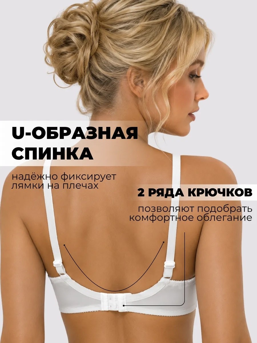 бюстгальтер женские,бюстгальтер,белье для большой груди,бюстгальтер с кружевами,бюстгальтер новое время размер 85e белый