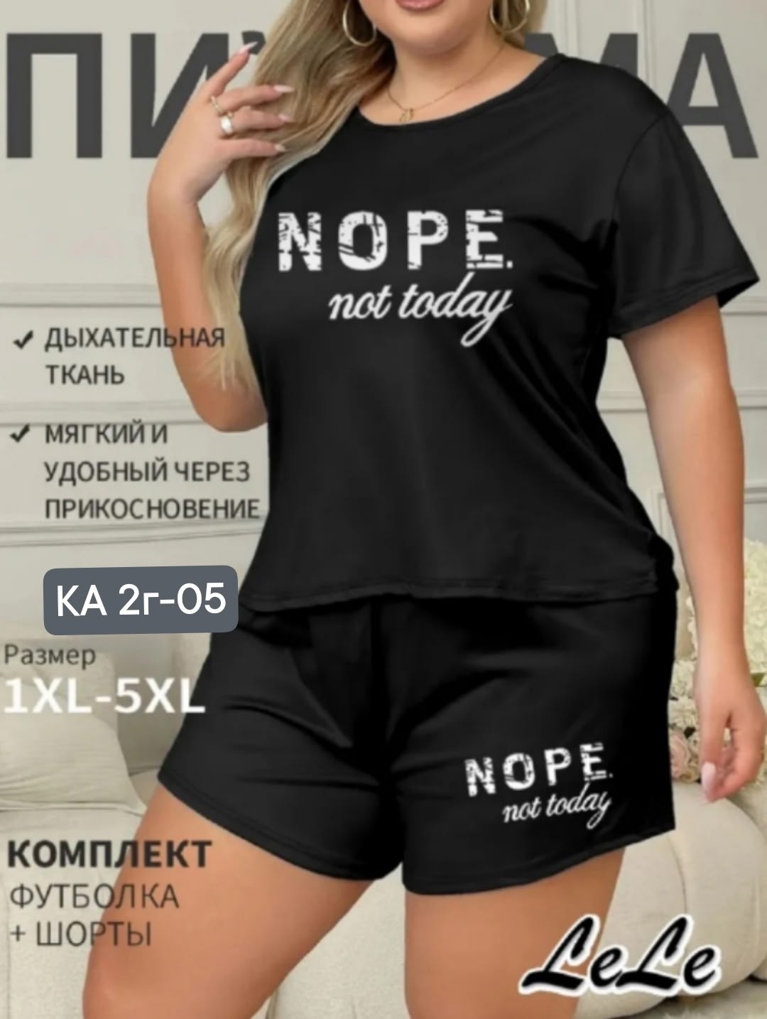 пижама женская,пижамы для женщин,пижама женская с шортам,комплект пижама,женский пижамный комплект больших размеров