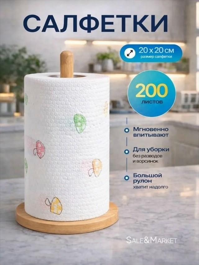 для бумажных полотенец,держатели для бумажных полотенец,подставка для бумажных полотенец для кухни,универсальная салфетка для уборки,держатель для кухонного бумажного полотенца