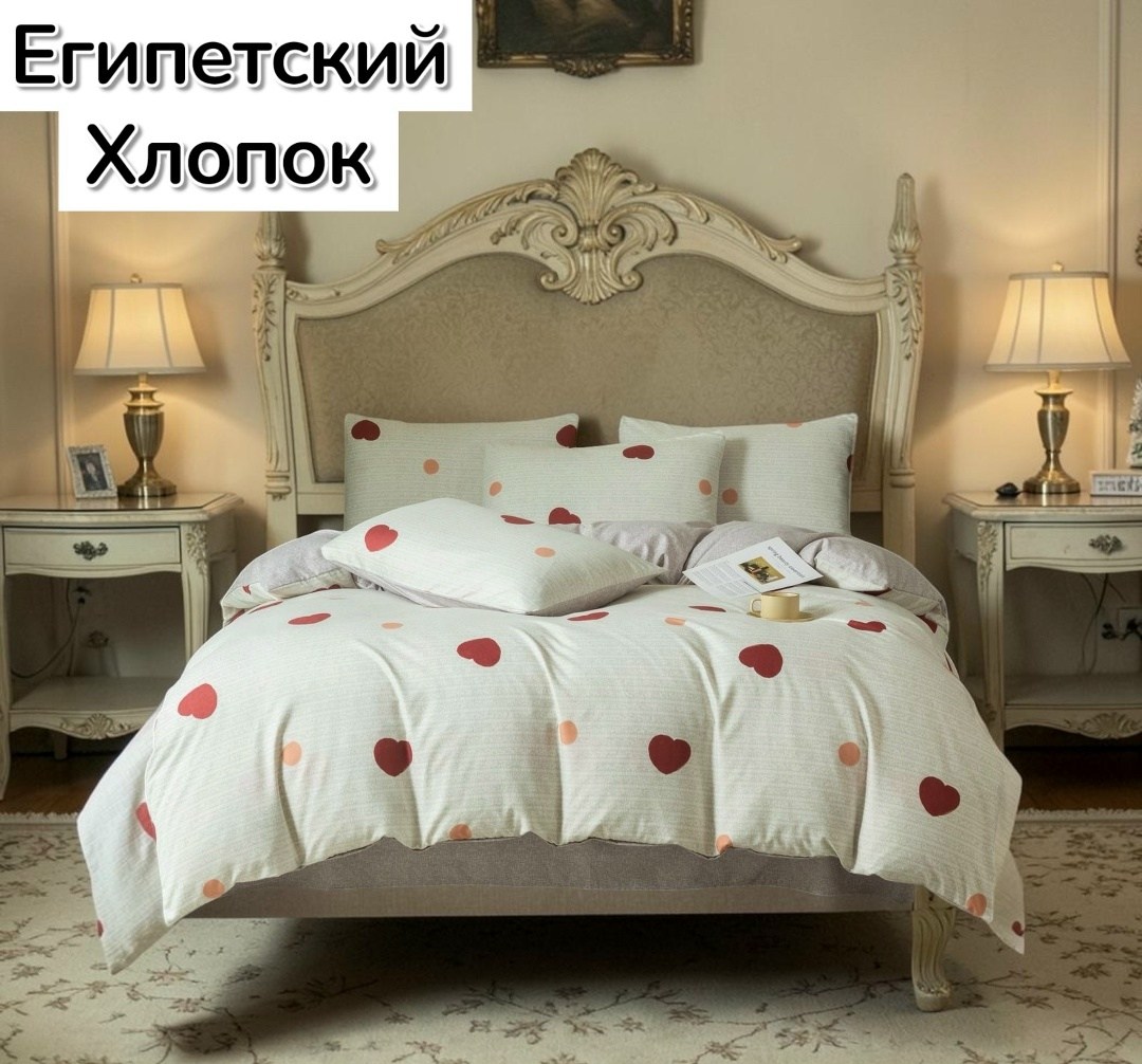 комплект постельного белья,asabella комплект постельного белья,постельное белье хлопок,белье постельное,комплект постельного белья хлопок евро