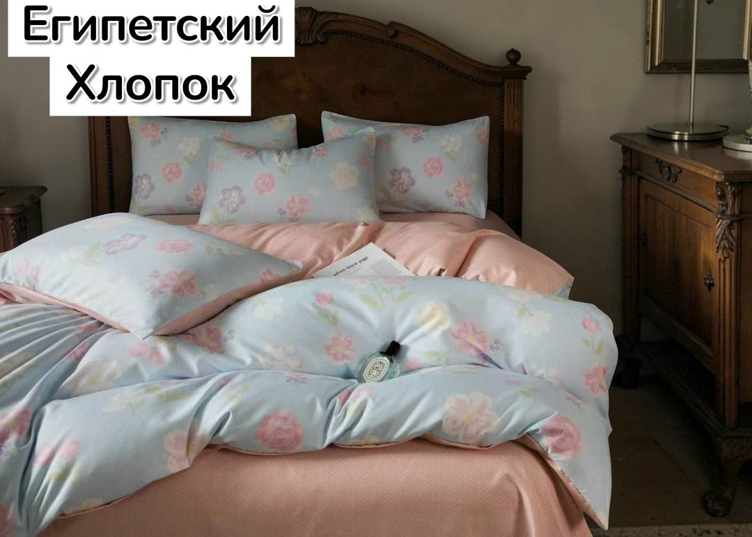 комплект постельного белья,постельное белье хлопок,постельного белья,постельное белье ,famille комплект постельного белья