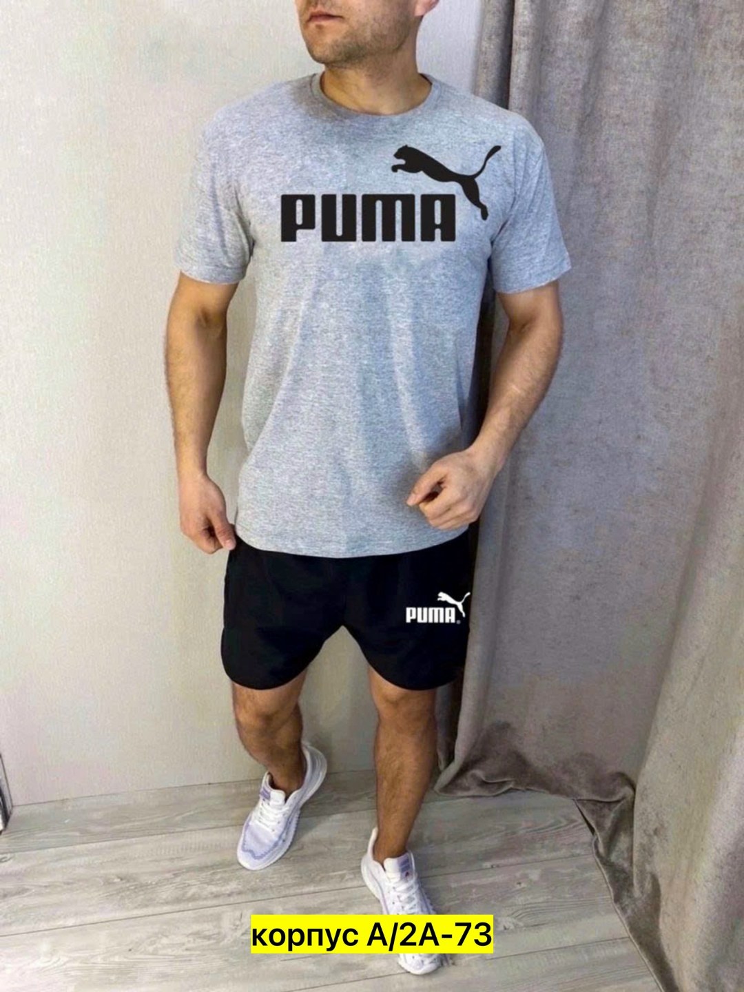 мужские puma,костюм спортивный мужской,футболка мужская puma,костюм спортивный puma,черные мужские футболки puma